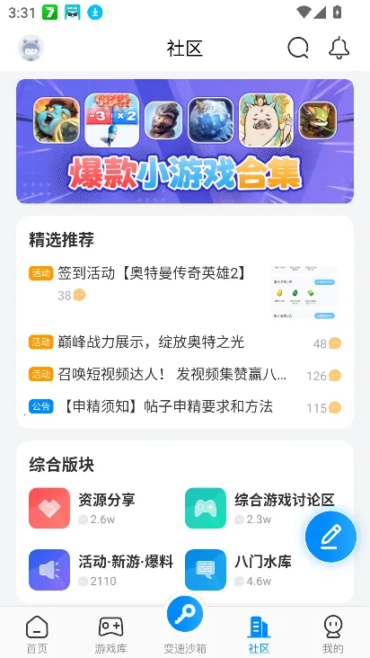 ����������root��v4.0.6.2 �ٷ������ͼ