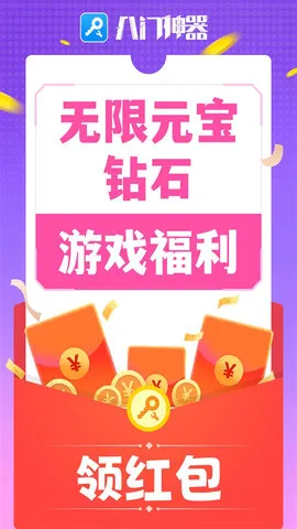 ����������root��v4.0.6.2 �ٷ������ͼ