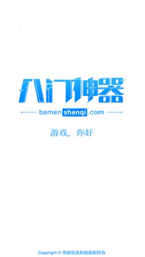 ����������root��v4.0.6.2 �ٷ������ͼ