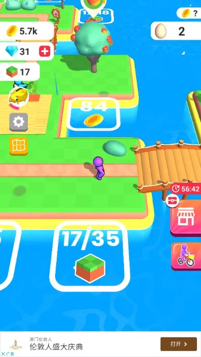 �ҵ�ũ������Ҳ���������v3.27.0v3.27.0 ��׿���ͼ