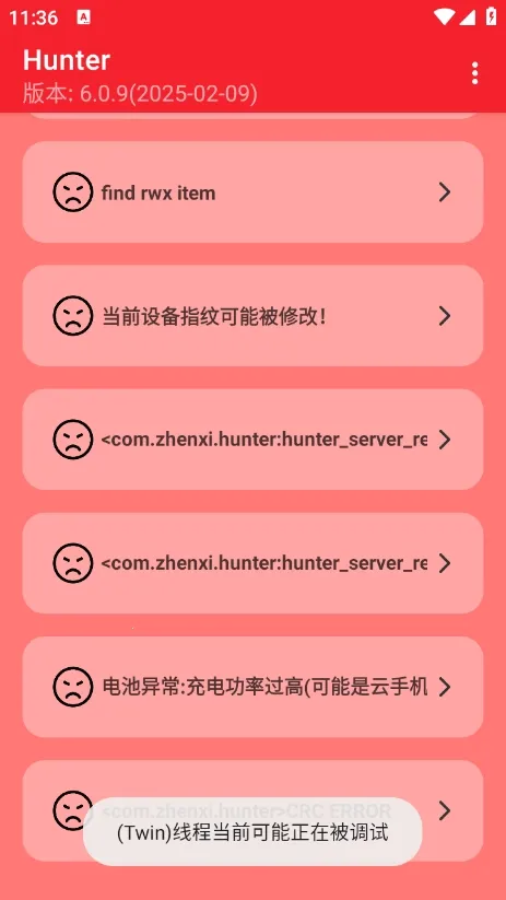Hunter��⻷��(��׿��ȫ���)v6.41 ��׿���ͼ