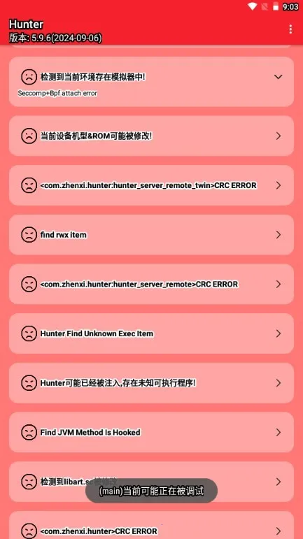 Hunter��⻷��