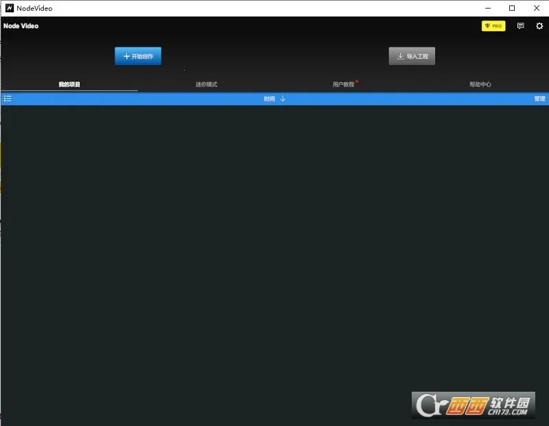 nodevideo�ƽ��v8.1.4 ��׿���ͼ