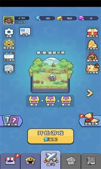 ð�������˵�����Ѱ�v1.0 �ֻ����ͼ