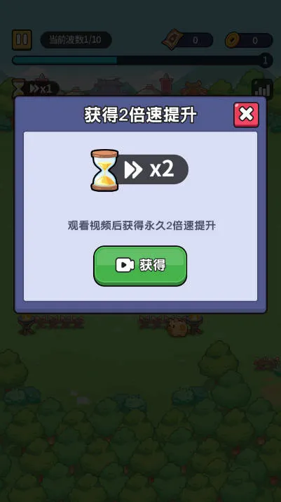 ð�������˵�����Ѱ�v1.0 �ֻ����ͼ