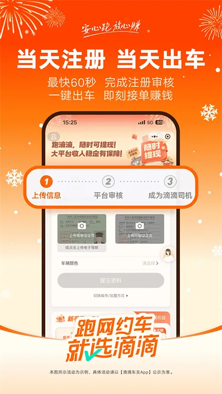 �εγ���˾����v9.2.11 ��Ѱ��ͼ