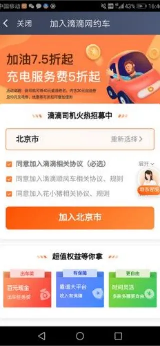 �εγ���˾����