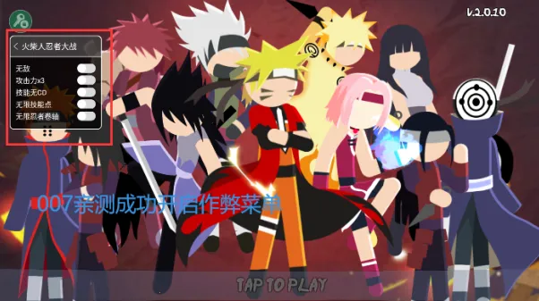 火柴人忍者大战3v3 火柴人忍者大战3v3