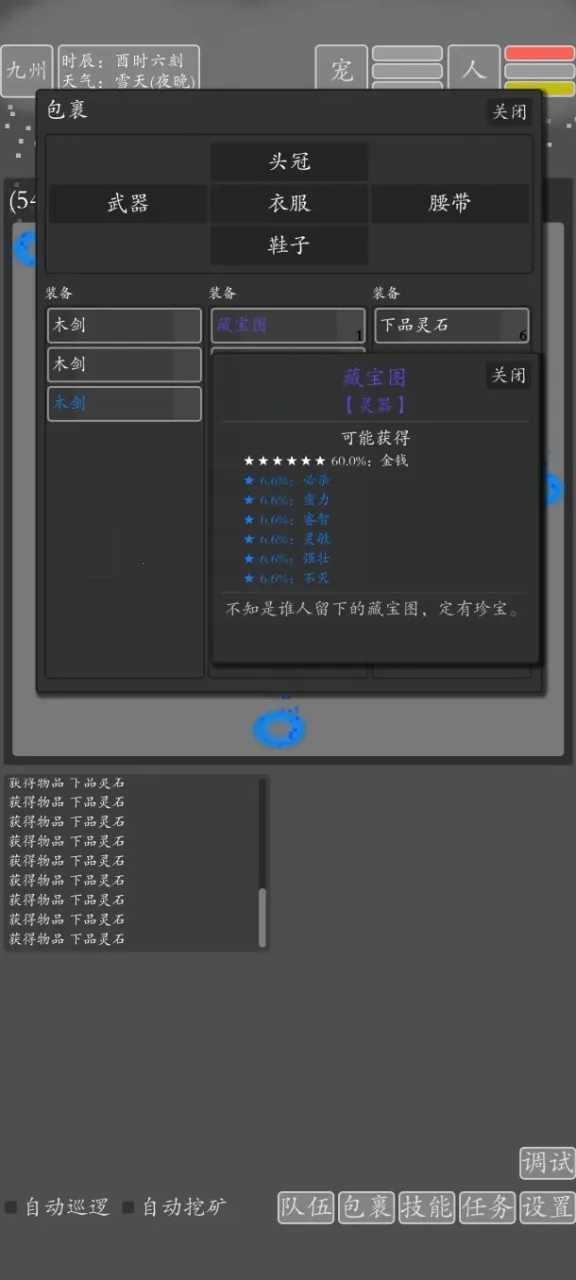 ���־�������2026���ذ�װv2.0.0 ��Ѱ��ͼ