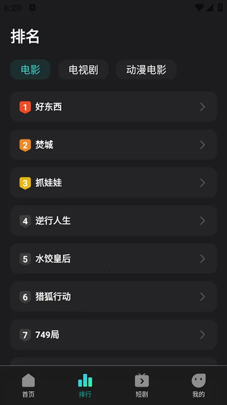 �����Ӱ��׿���ֻ���v1.0.1 ��׿���ͼ