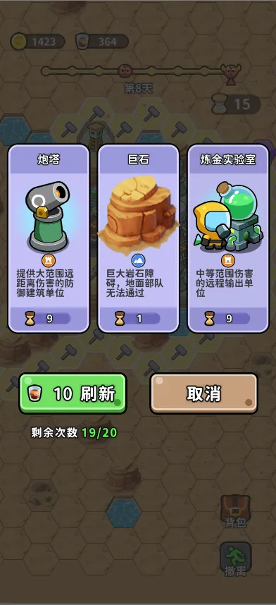 ��ˮ�ӱ�(ĩ��������Ϸ)v1.0 �ٷ������ͼ