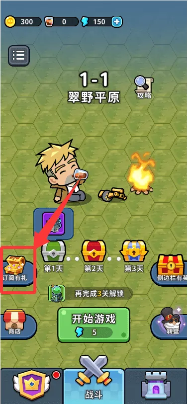 ��ˮ�ӱ�(ĩ��������Ϸ)v1.0 �ٷ������ͼ