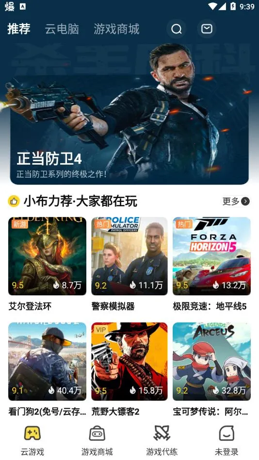 �����Ƶ����ƽ������ʱ��v4.3.35.2 �ٷ������ͼ