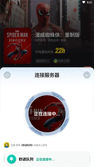 �����Ƶ����ƽ������ʱ��