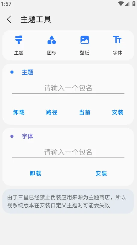 samhelper�����Բ���v2.8 ��Ѱ��ͼ