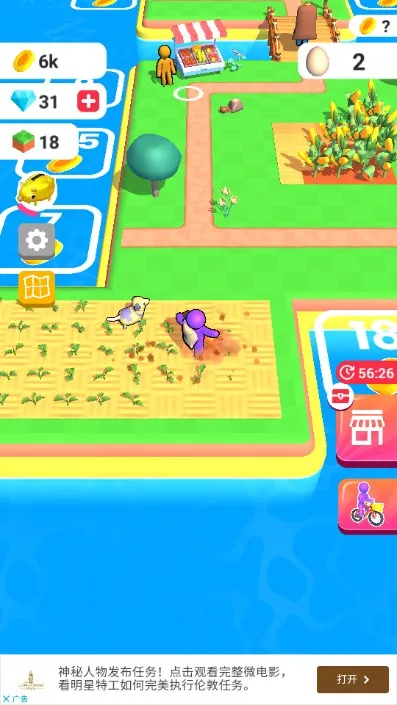 �ҵ�ũ������ƽ�����޽��v3.24.0 ��Ѱ��ͼ