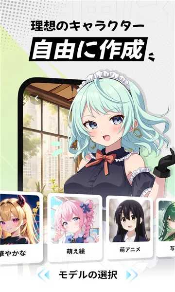 miraimind���¼��v1.1.64 ��׿���ͼ