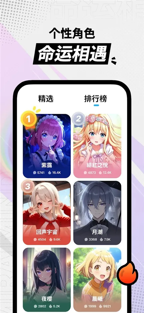 miraimind���¼��v1.1.64 ��׿���ͼ