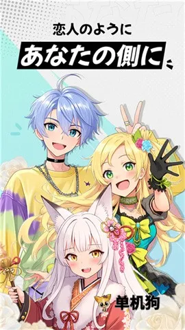 miraimind���¼��v1.1.64 ��׿���ͼ