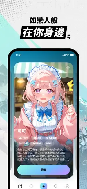 miraimind���¼��v1.1.64 ��׿���ͼ