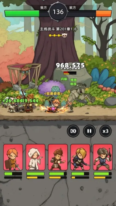 ���߲���ͣ2026���°汾v1.0.1 ��׿���ͼ