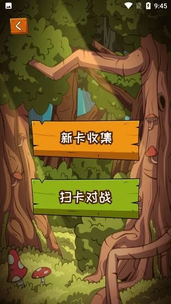 ���Ƕ���ɨ����ս��v2.1 �ٷ������ͼ