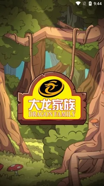 ���Ƕ���ɨ����ս��v2.1 �ٷ������ͼ