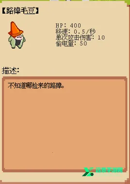 庄园主大战偷电贼神经矿工(第五人格同人游戏) 庄园主大战偷电贼神经矿工(第五人格同人游戏)