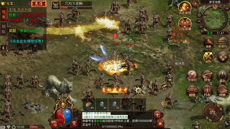 �������(������ս��Ϸ)v1.0 ��׿���ͼ