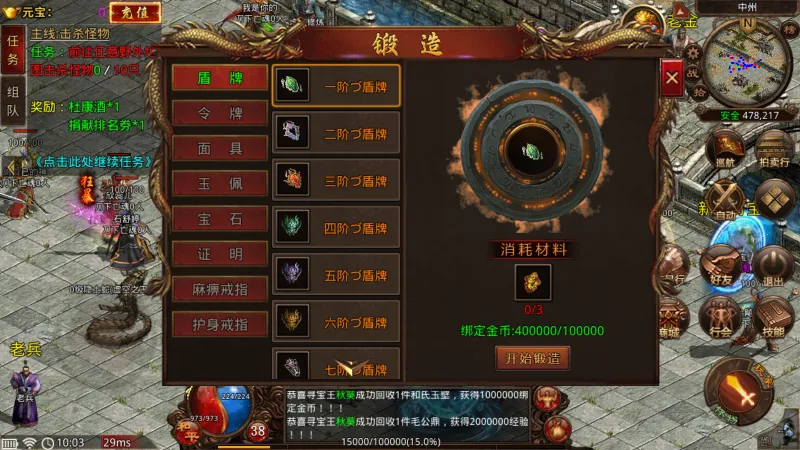 �������(������ս��Ϸ)v1.0 ��׿���ͼ