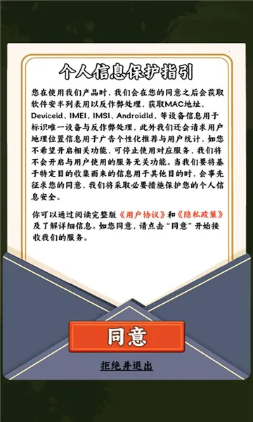 һ���ֵ���(��԰��ֲ��Ϸ)v1.0.0 ��׿���ͼ