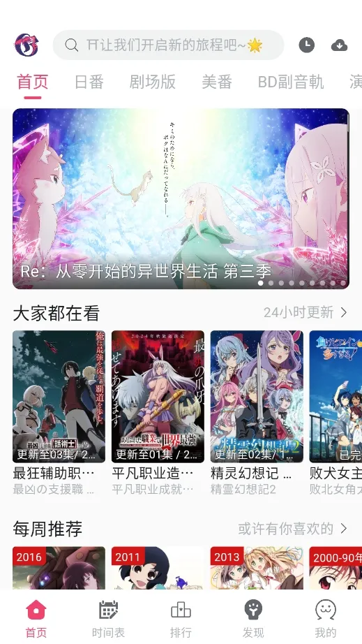 Girigiri����(��������ƽ̨)v2.1.3 ��׿���ͼ