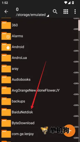 ZArchiver pro蓝色版 ZArchiver pro蓝色版