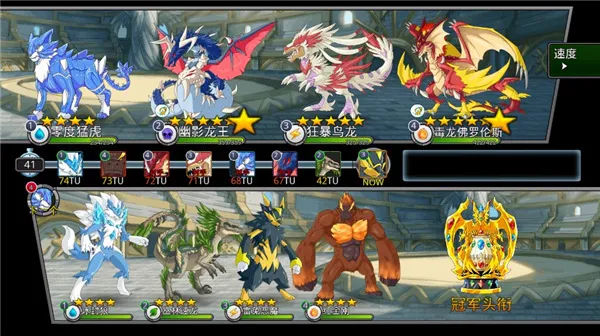 梦幻怪兽MOD作弊菜单最新版本 梦幻怪兽MOD作弊菜单最新版本