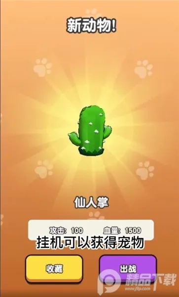 ��Ҫ��װ���ƽ������v1.1 �ٷ������ͼ