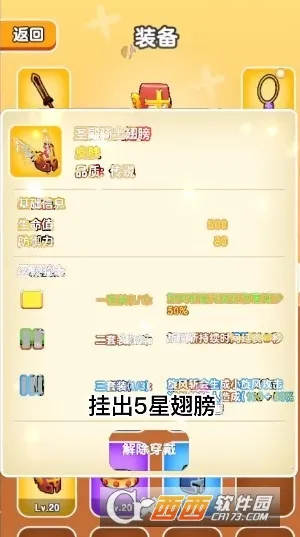 ��Ҫ��װ���ƽ������v1.1 �ٷ������ͼ