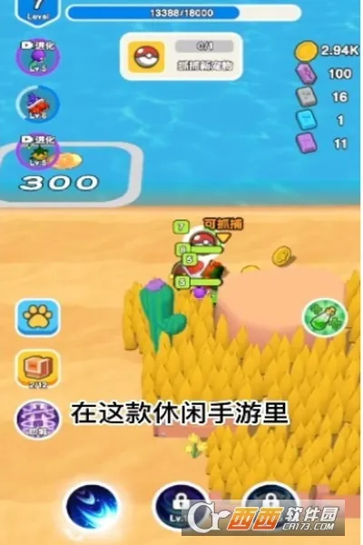 ��Ҫ��װ���ƽ������