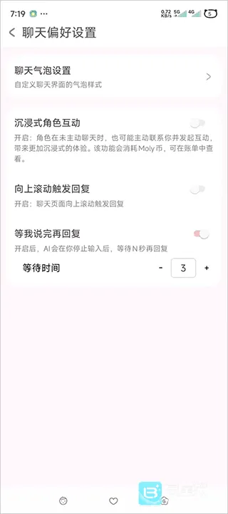 lovemo老版本 lovemo老版本