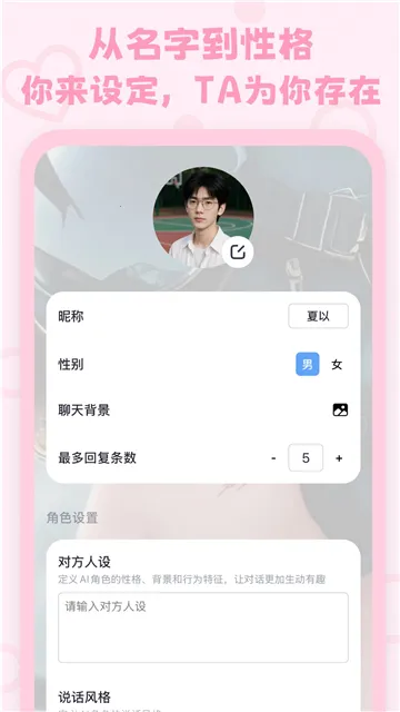 lovemo�ϰ汾v1.6.2 ��׿���ͼ