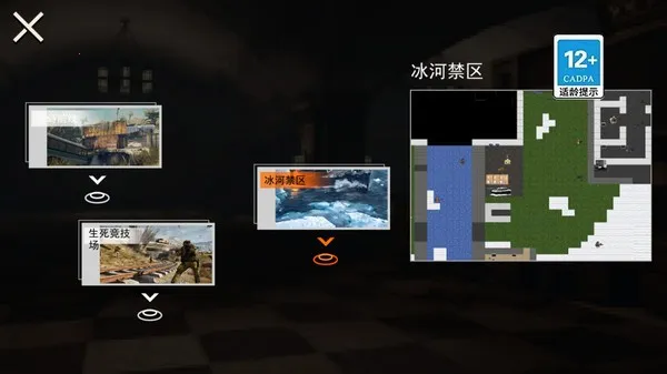 èè���������ƽ������MODv1.0.4 �ֻ����ͼ