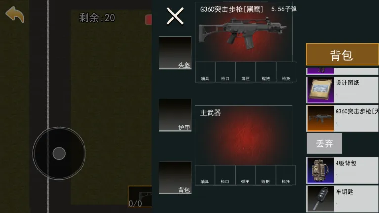 èè���������ƽ������MODv1.0.4 �ֻ����ͼ