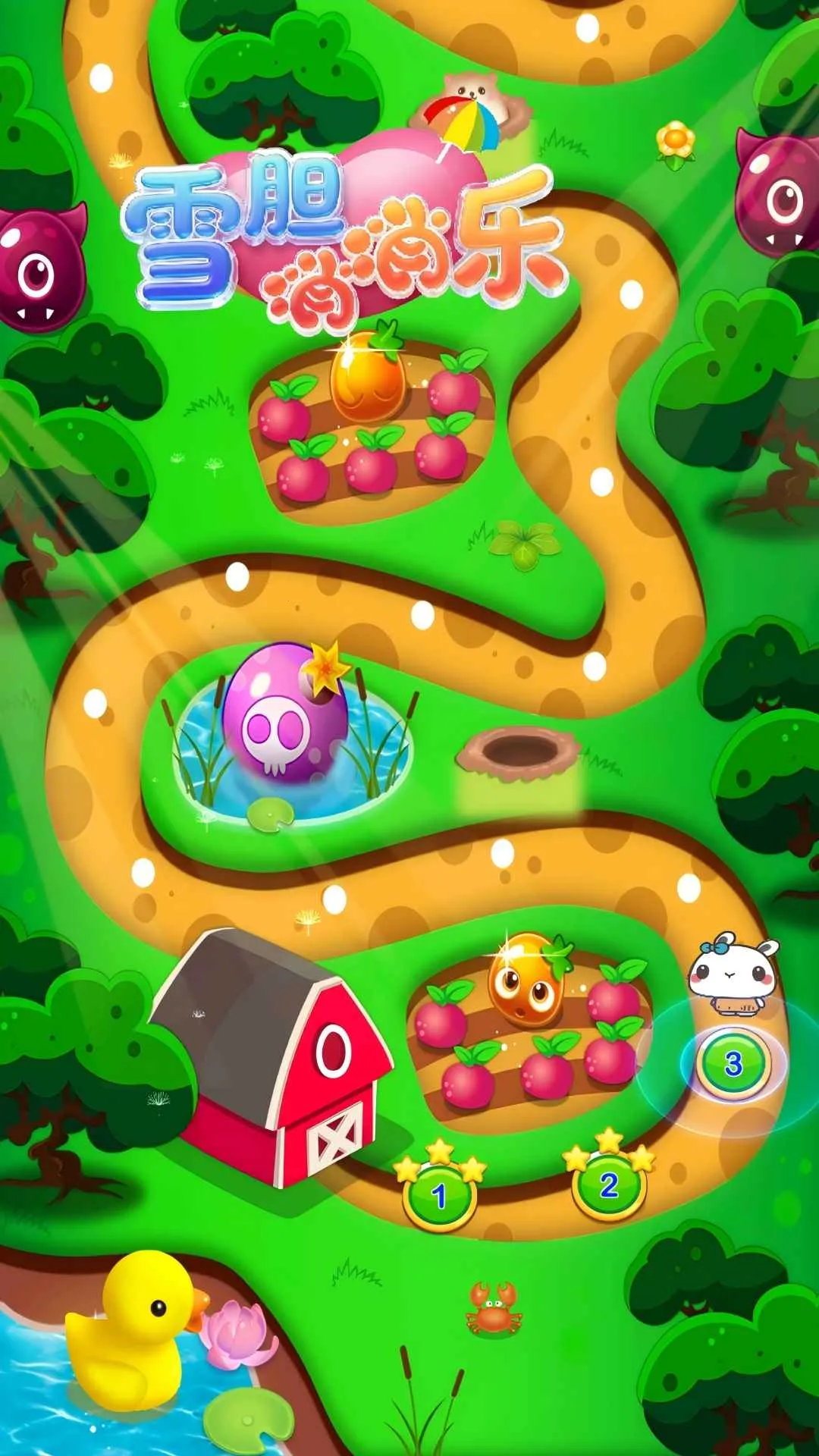 ѩ�������������ֻ���v1.0.0 ��Ѱ��ͼ