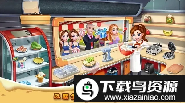 rising super chef2�����ֻ���v8.9.2 �ֻ����ͼ
