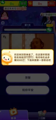 ��������(�¸�������Ϸ)v1.0.1.5 �ֻ����ͼ