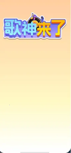 ��������(�¸�������Ϸ)v1.0.1.5 �ֻ����ͼ