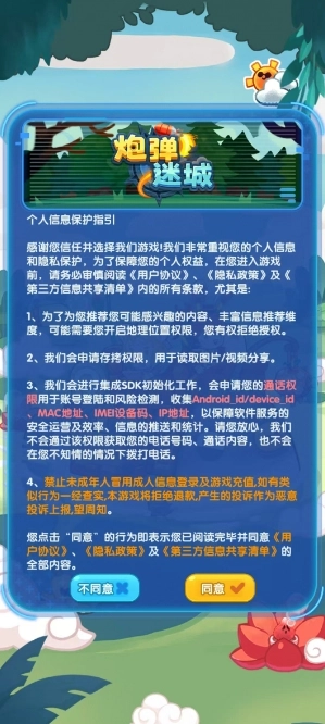 �ڵ��Գ�(����ð����Ϸ)v1.5 �ֻ����ͼ