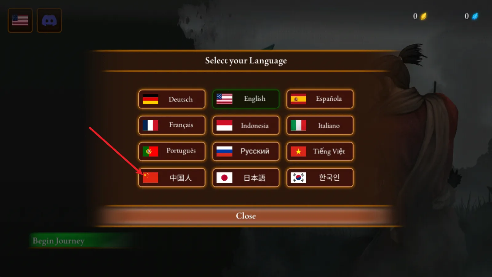 忍者武士隆无限金币版 忍者武士隆无限金币版