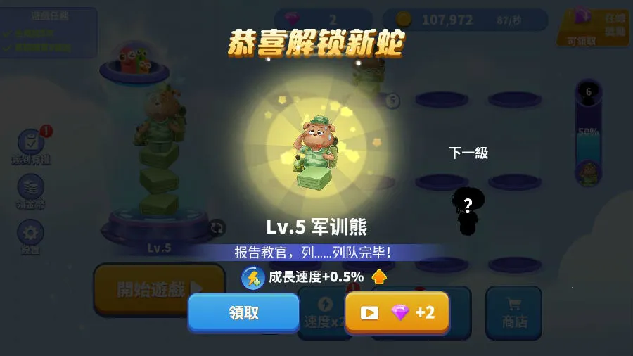 ̰���߽��������ù��ܲ˵�v1.6.35 �ֻ����ͼ