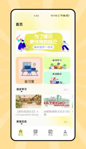 ˵��Ӣ��2026���ذ�װv1.0.0 �ٷ������ͼ