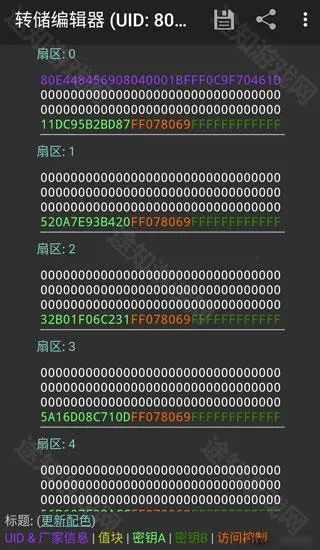 mct门禁卡软件密钥库 mct门禁卡软件密钥库